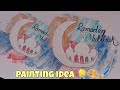 Ramadan Special Painting idea 💡// Step by step guide// painting tips #ramadanspecial #painting