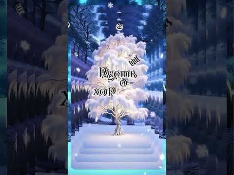 #shorts #моидрузья #доброеутро #shortvideo #доброеутродлятебя #хорошеенастроение