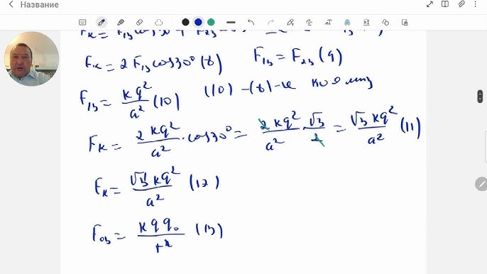 Екі адамға жыныстық қатынастан айырылу