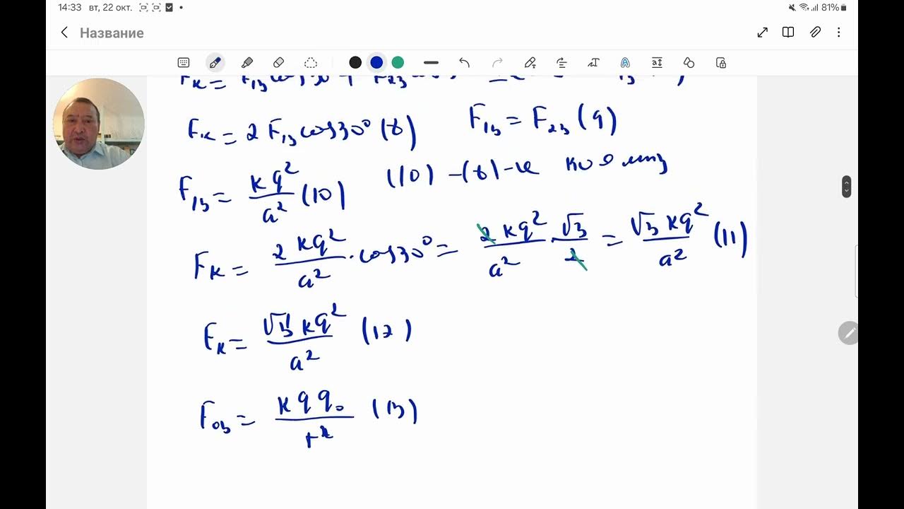 Әкесі ұлының орысшасын сорып алады Әкесі ұлының орысшасын сорып алады