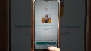 របៀបការដោនឡូតកម្មវិធី Kubota app screenshot 3