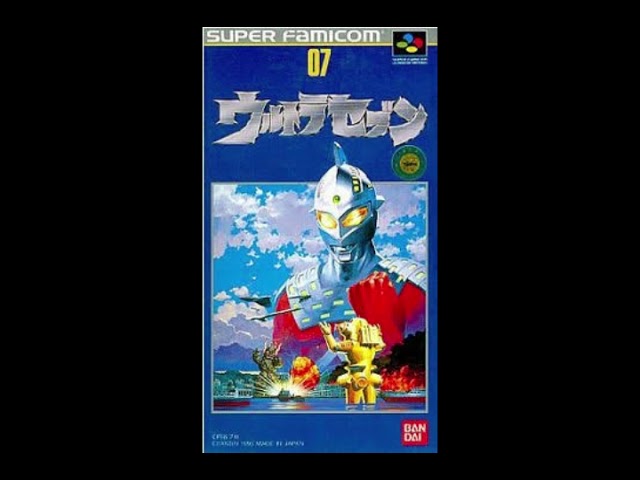 超貴重　ウルトラセブン　任天堂　トランプ　2種 超貴重 ウルトラセブン 任天堂 トランプ 2種 超貴重