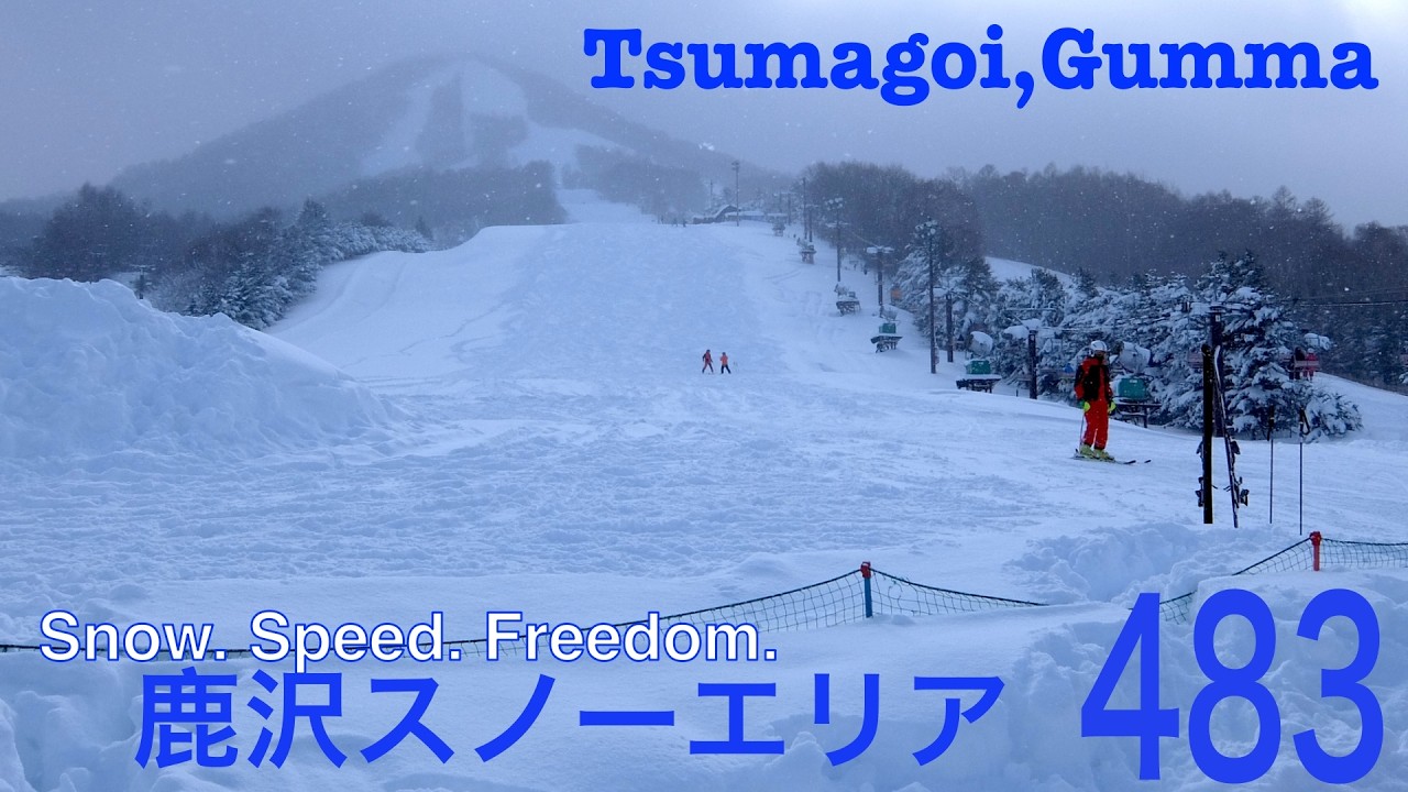 ski slope]Kazawa snow area, Tsumagoi-vill., Gumma-pref. - YouTube
