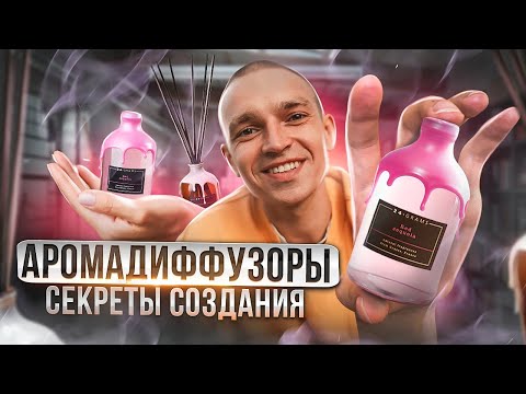 Видео: Что делает изопропилмиристат?