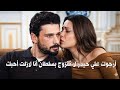 مسلسل تحت الارض الحلقة 7 اعلان 1 مترجم للعربية