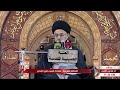 ماحكم وضع العدسات الملونه للمرأة السيد خضير المدني