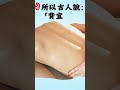 向太陽致敬