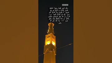 {مثل الذين كفروا بربهم}#سورة_إبراهيم #محمد_اللحيدان #تلاوة_خاشعة #قرآن #quran #آيات #القرآن_الكريم