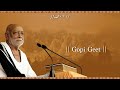 Gopi Geet | Morari Bapu