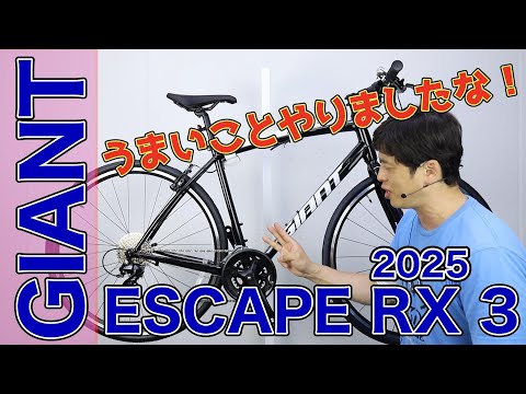 エスケープRX3 基本分解発送送料無料！近県の方完成車直接配送等ご相談ください！ エスケープRX3 基本分解発送送料無料！近県の方完成車直接配送等