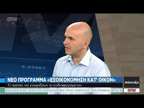 Βίντεο: Τι είναι ένας ενδιαφερόμενος, τύποι ενδιαφερομένων