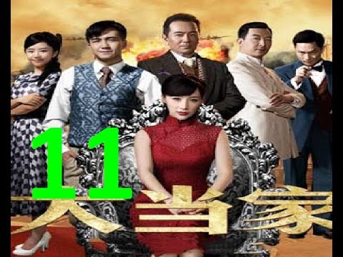 Video Người thừa kế gia nghiệp tập 11, ph Trung Quốc hấp dẫn - youtube