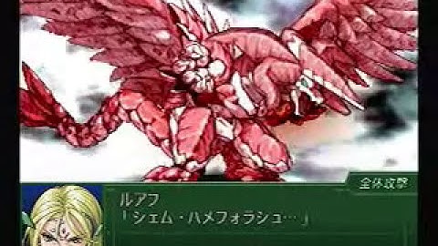 Scenario 55 Ruach(Gebel Ganeden) Battle Part 1 - Super Robot Wars Alpha 3