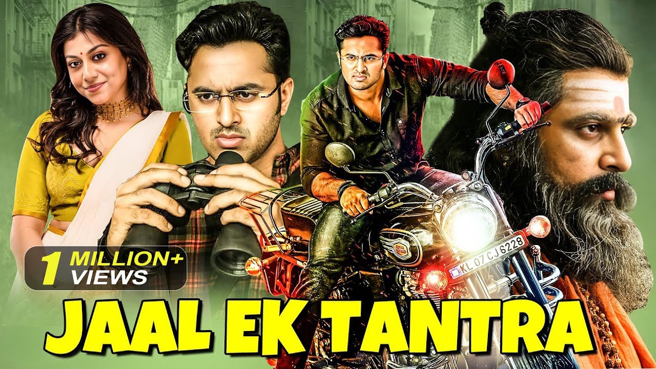Jaal Ek Tantra | New Released South Indian Full Hindi Dubbed Movie | South Blockbuster Movie | New