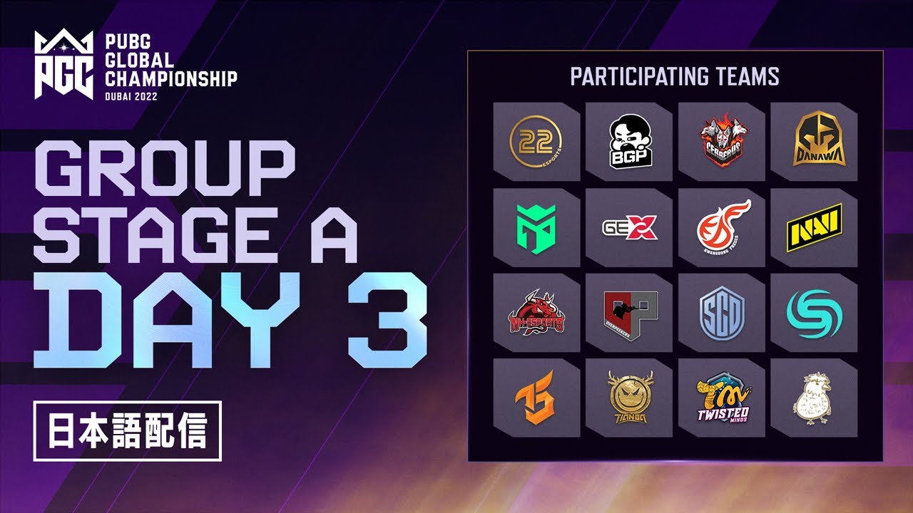 PGC 2022 GROUP STAGE | GROUP A DAY3 ◢ 実況：abara　解説：河原ジョンマイケル ◤