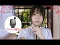 【ASMR ロールプレイ】エセ中国式ストレス除去術 あなたのストレスを取り除く(マッサージ他 囁き声)