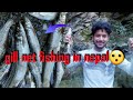 Gill Net Fishing in Nepali Village