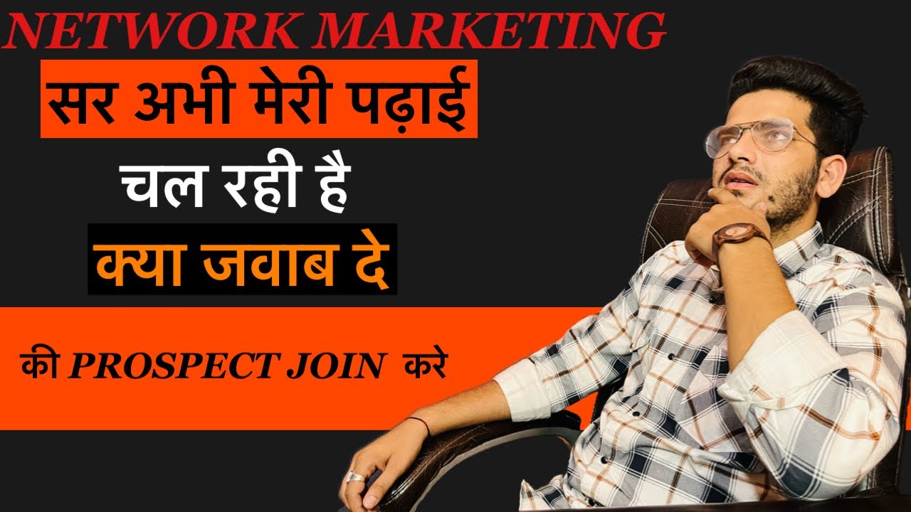 Objection Handling | Abhi Meri Study Chal Rahi Hai Kya Jawab De ? | Network Marketing | Rahul Maan