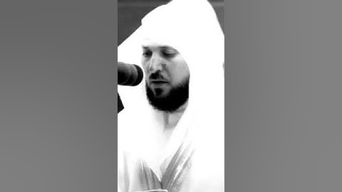 سورة الكوثر بصوت الشيخ ماهر المعيقلي