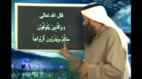 الموضوع سورة البقرة الآية 234 بلغة الإشارة