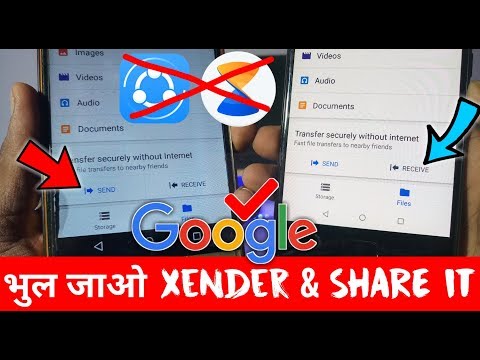 Transfer Files FASTER than Xender & Share It App By Google🔥