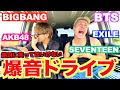 【TikTok大バズり】車で踊り狂う外国人を乗せてドライブしたら腹筋崩壊したwwwww