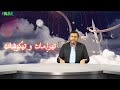 تێڕامان و تێکۆشان 1 جۆرەکانی پێشوازی لە ڕەمەزان