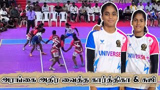 League - Kannagi Nagar vs Pg Brothers | Saidapet State Level Girls Kabaddi Championship 2026 