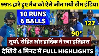 India vs Pakistan Asia Cup 2023 Full Match Highlights, IND vs PAK 2023 Asia Cup Highlights