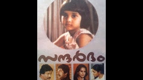 Pandoru Kaattiloraansimham|Sandarbham