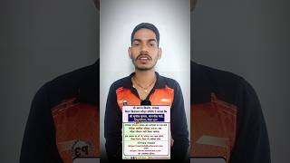 #ytshorts #youtubeshorts #shorts #biharnews #biharresults #india #bihar #motihari #aajtak