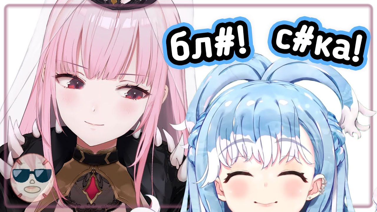 Батя... Ты чему ребёнка учишь... [Hololive RU SUB]