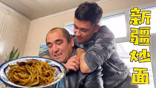 Dad insists on eating fried noodles, and my son fries a big pot!