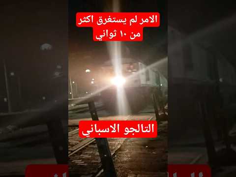 اسرع قطار في مصر قطارات مصر قطار التالحو الاسكندرية الاقصر اسوان