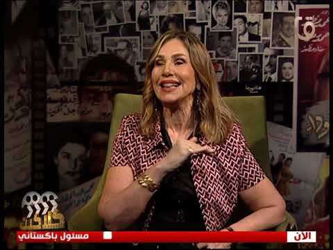 فيلم ليه يا دنيا ..حكاية الانسان فى مواجهه القدر| #كلاكيت