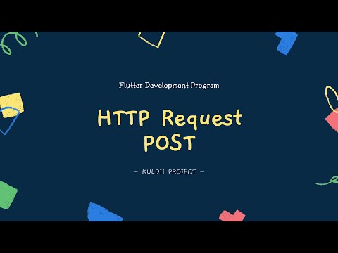 Video: Seperti apa permintaan HTTP POST?