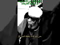 السيارة الفارهة وأثاث المنزل حكم الزكاة  الشعراوي