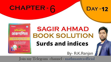 surds and indices sagir ahmed maths book solution day 12