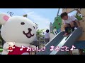 トドックダンス CM 園児篇 札幌 北郷あゆみ幼稚園