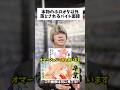 【難関】本物のホロオタじゃないと採用されないバイト面接#オタ活 #推し活 #ホロライブ