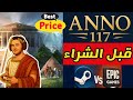  117   تجربة الديمو الجديد خطط الأسعار وشرح   بالعربي