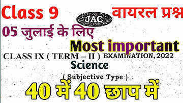 Class 9 term 2 science most important questions subjective | jac board science important