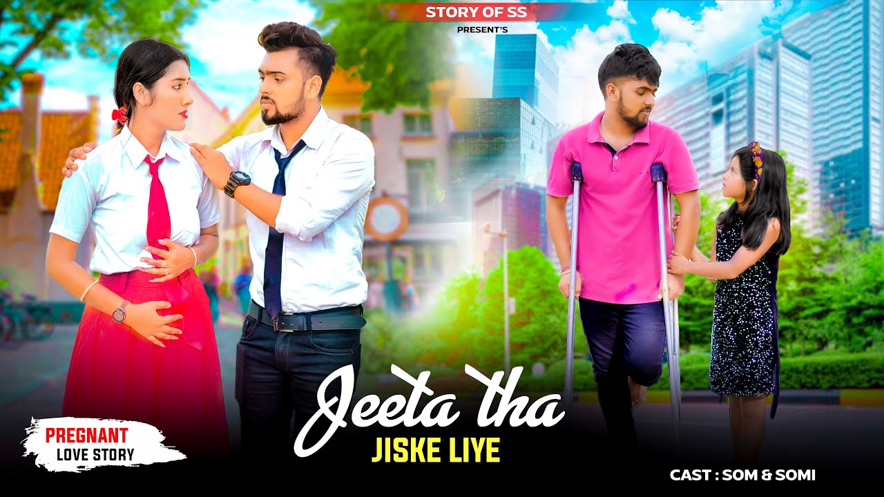 Jeeta Tha Jiske Liya | School Ladki Pregnant Sad Story | Handicap Ladka Emotional Story | StoryOfSS