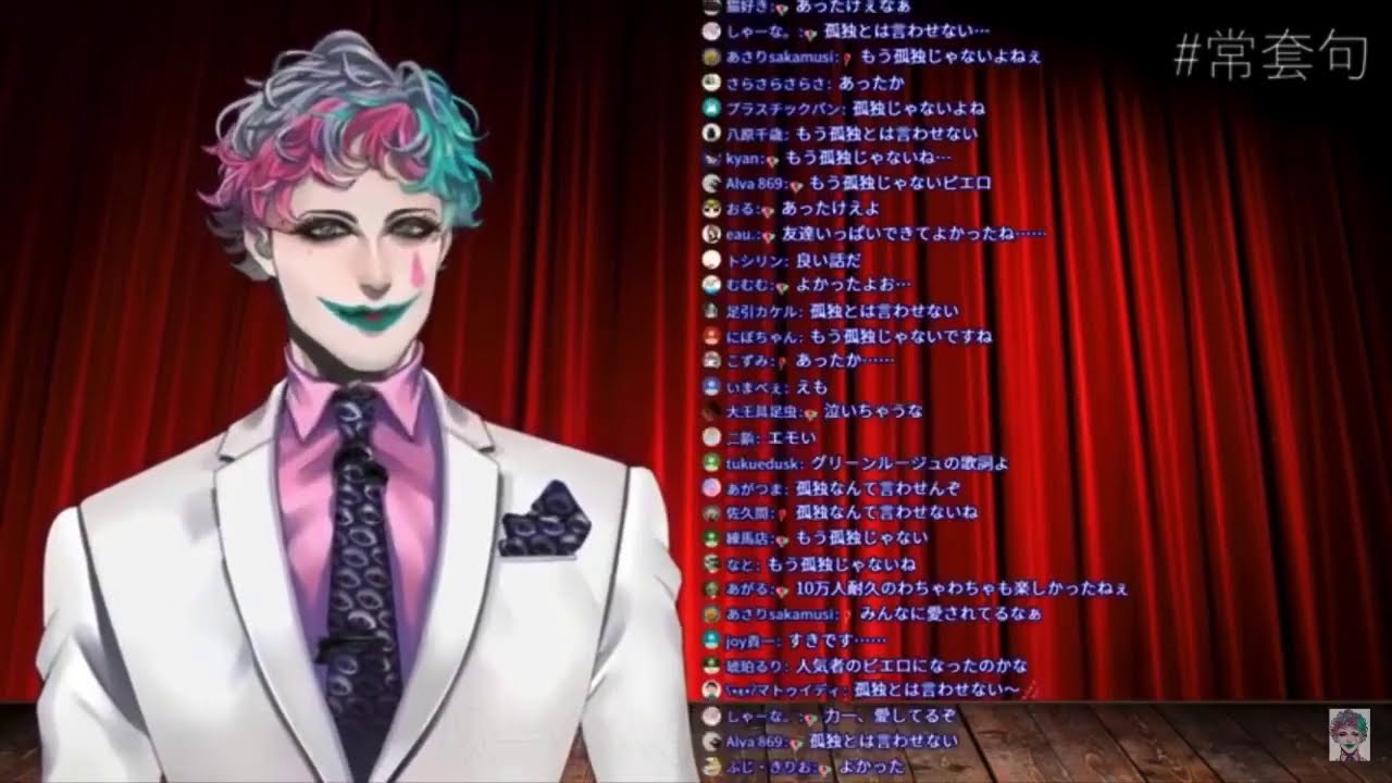 彩虹社 彩虹社個人的名言 迷言集 Vtuber中文翻譯 Youtube