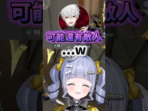 玩得太專心的Kuromu沒注意到沒有敵人了w被大家一起捉弄！【VSPO中文精華/夜乃くろむ/英リサ/蝶屋はなび】
