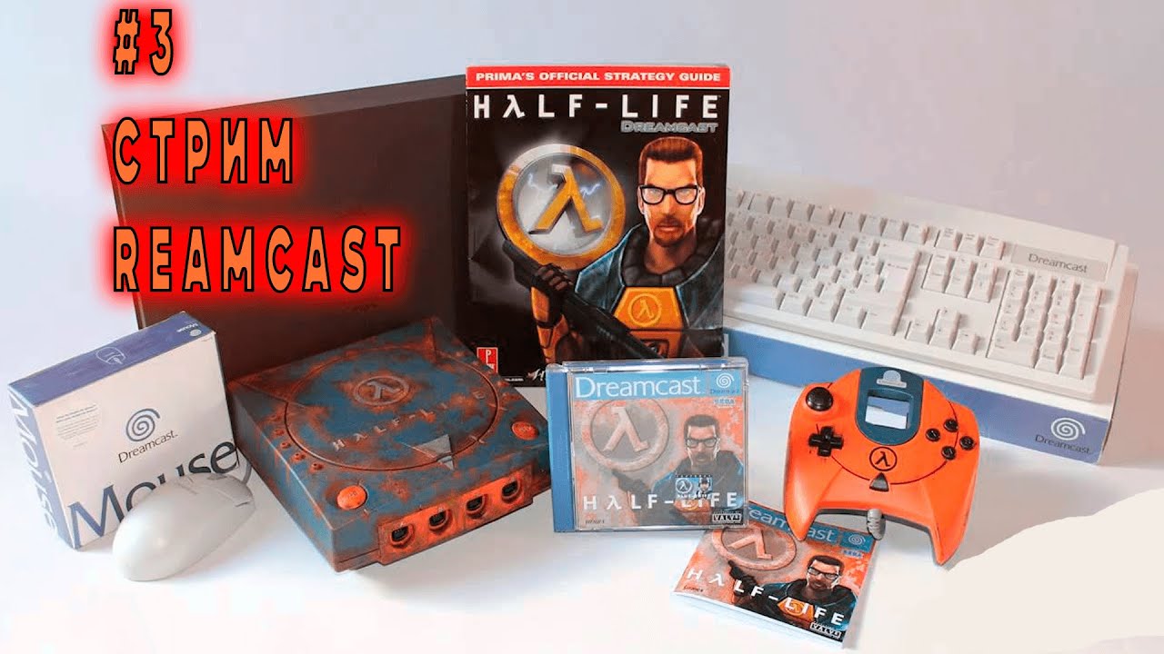 Half-Life Dreamcast, Traduction Intégrale Française | SegaXtreme