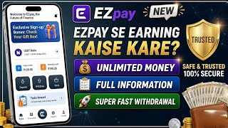 Ez pay se paisa kaise kamaye | Ez pay App fake or real | Ez pay earning app | Ez pay new app 2026| 
