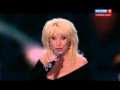 Ирина Аллегрова - Люблю мужчин (Новая волна 2015)