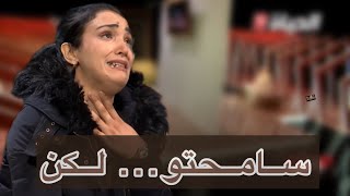حياة جديدة | العدد 12 | قصة حب تتحول الى مأ سا ة 💔💔