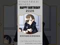 市川京太郎生誕祭2026
